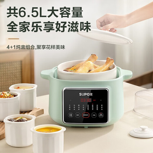 SUPOR electric stew pot, electric stew cup, water-proof steaming stew pot, 6.5L large capacity, household soup pot, multi-cup ceramic multi-functional pot for 3-4 people, steamer, bird's nest, baby food supplement, porridge and stew pot, 6.5L, five galls in one pot + steaming and stewing