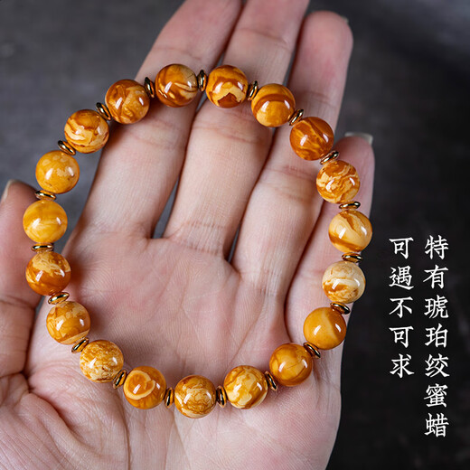 Su Xiaobei Zhenzhen authentic Russian material white demon flower gold twist old beeswax bracelet men's old style barrel bead bracelet women's natural amber rough stone LH109
