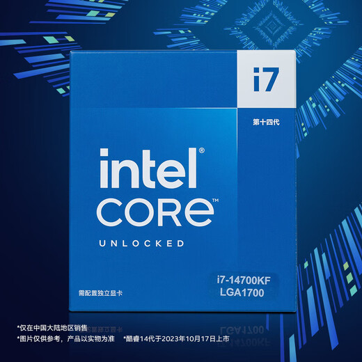 Intel (Intel) 15th generation Core Ultra U9 285K U7 265KF U5 245KF 14th generation Core i7 14700KF i9 14900K Chinese boxed CPU processor i7 14700KF 20 cores 28 threads without core display