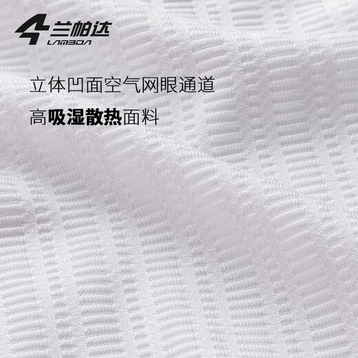 Lampada Sweatshirt Men's Cycling Vest Bottoming Shirt Quick-drying Sweat-Guiding Cycling Suit Road Cycling Suit Underwear You Chang You Chang Vest - White Men's XL