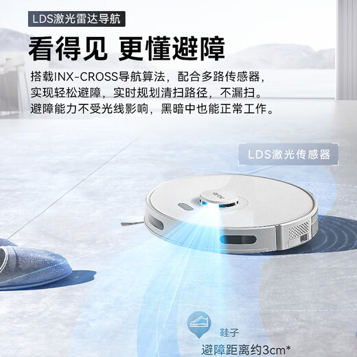 Within the sweeping robot sweeping and mopping integrated 5000Pa household smart vacuum cleaning automatic cleaning and no cleaning Japanese throwing mopping machine laser navigation sweeping and mopping X3PLUS upgraded model X3 [stand-alone version] Sakura Powder