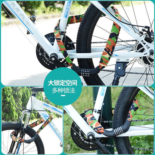 Verrouillage de la chaîne yuema verrouillage de vélo de montagne verrouillage de mot de passe de vélo de montant électrique Biérose de moto verrouillage de verrouillage de la porte en verre à environ 0,6 mètre