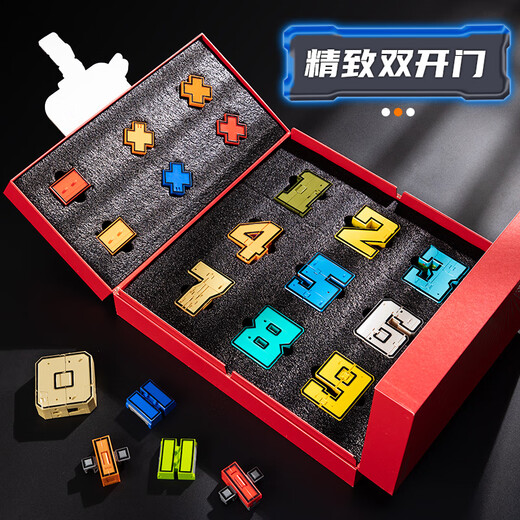 Yueyue Boys 'Early Education Development Development Brain Toys Jungen 1 bis 3einhalb Jahre alt 2 Jungen Kindergeburtstag Geschenke rot - extra großer digitaler militärischer Deformation Kombination Anzug