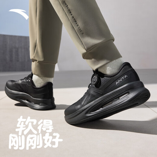 Anta Shenxing Profi 丨 Pendeln Sportschuhe Herren Sommertrainingschuhe atmungsaktive Dämpfung Rebound Jogging Schuhe Fitnessschuhe Herrenschuhe Herrenschuhe