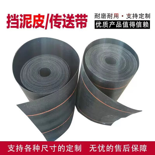 SHANBEI CAMIÓN REDELES DEL CAMIÓN ENVERSE UNIVERSALES + RACAJE DE CAUMPO SUATO CON ALTA DE CABO BAJO ANTI-FRACE GUSTO MÁS FENDER SN9194Z ANIVO 55 Altura 50 Cable de tres capas + Saw-tooth