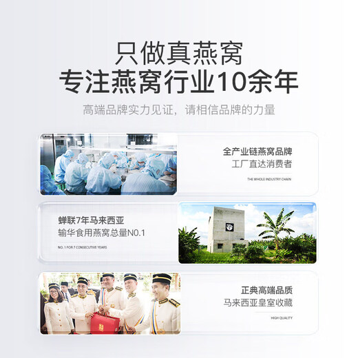 正典燕窝小红盒礼盒50%45g*6瓶冰糖即食燕窝孕妇老人滋补品【佟丽娅推荐】