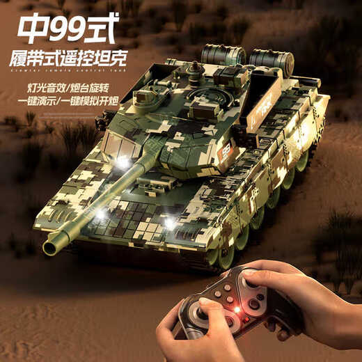 Aiweiqin Kinder Fernbedienungskontrollpanzer Auto verfolgt Electric Offroad Tiger Typ 99 Model Boy Toy Car Auto Geburtstagsgeschenk [Super groß] 11-Pass 2,4g Medium 99 Camouflage Green