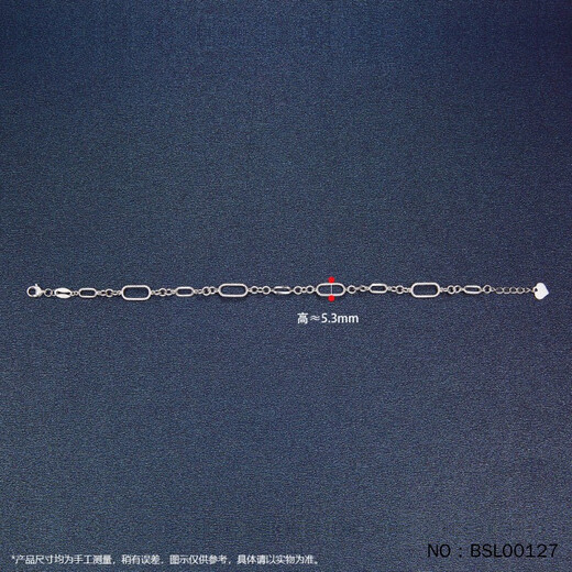 Kaibaolou PT950 platinum bracelet for women, platinum geometric square ring chain adjustment bracelet, New Year's Day gift, 5.13 grams