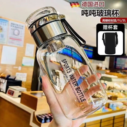恩寿溯德国吨吨玻璃杯耐高温泡茶水分离带茶仓大容量加厚高硼硅2024新款 主图款 1050ML
