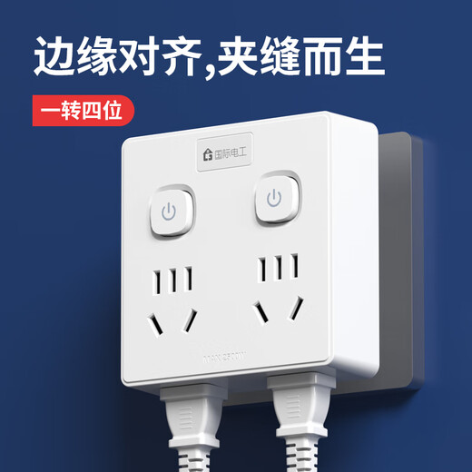 International Electrician Type 86 Wall Conversion Plug/Power Converter/Conversion Socket Suitable for Home Bedroom and Kitchen One-to-Fourteen-hole Socket Sub-Control Switch Gray