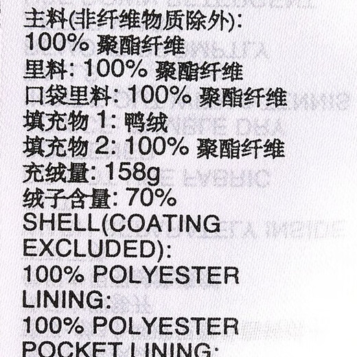 Adidas 550 Puff Commuting Windproof Warm Duck Down Down Jacket Women's Winter Stand Collar M Size