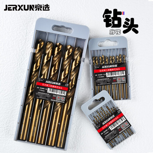 JERXUN 3.2mm twist drill bit set high speed steel straight handle metal drill bit for drilling wood plastic hole super hard drill bit