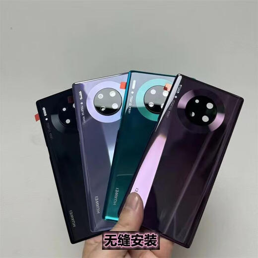 华为（HUAWEI）【品牌原装】mate30原装拆机后盖Mate30pro电池盖原厂99新后壳纯 mate30pro【亮黑色】原拆99新