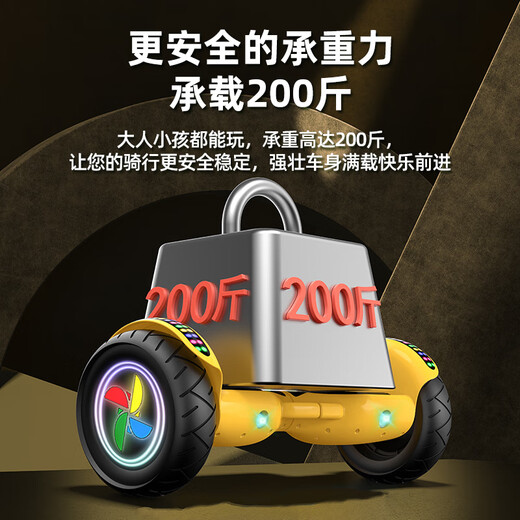 Zola children's electric balance car for 3-6-12 years old, smart somatosensory adult parallel car for 10 to 15 years old, 10-inch reinforced yellow, balanced anti-shake + off-road wheel
