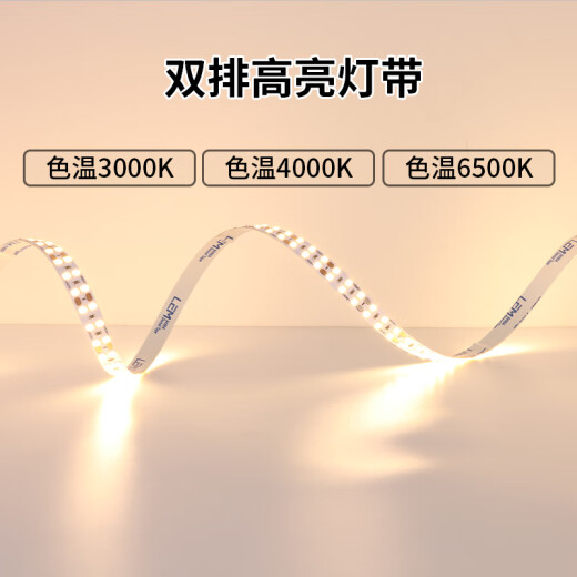 婹啹啰嗹 Double row 240 beads high brightness linear lamp 24V low voltage lamp strip embedded line lamp engineering self-adhesive atmosphere soft lamp strip price is 1 meter. How many meters does the whole plate cost for 10 meters? Warm yellow