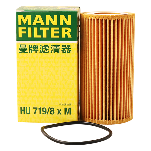 
[90% new] MANNFILTER (MANNFILTER) oil filter machine filter HU719/8x/HU719/8xM Volvo S60LCX60S40S80LC30XC90