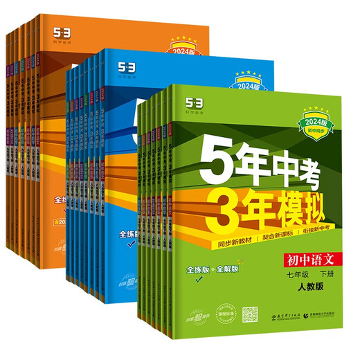 
[2 books] Biology + Mathematics 14381**0 in the second volume of seventh grade