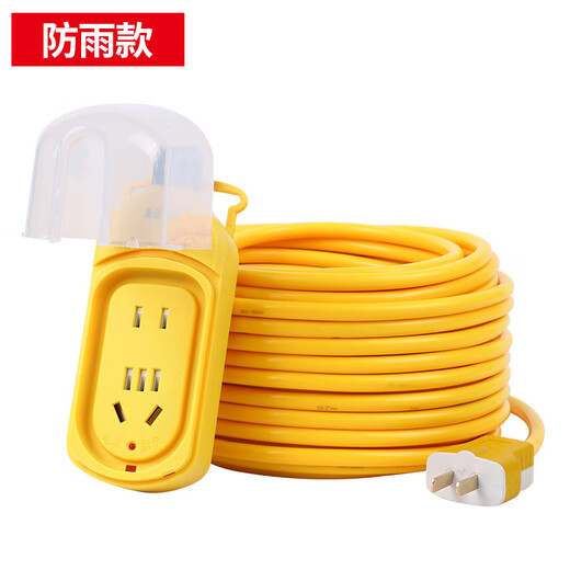 Nona electric vehicle charging extension cord waterproof plug-in board long-line socket 10 20 30-meter plug-in board extra long charging cable outdoor rain-proof battery car power cord 2.5 square meters yellow (rain-proof straight version) 10 meters (suitable for 1-2 floors)