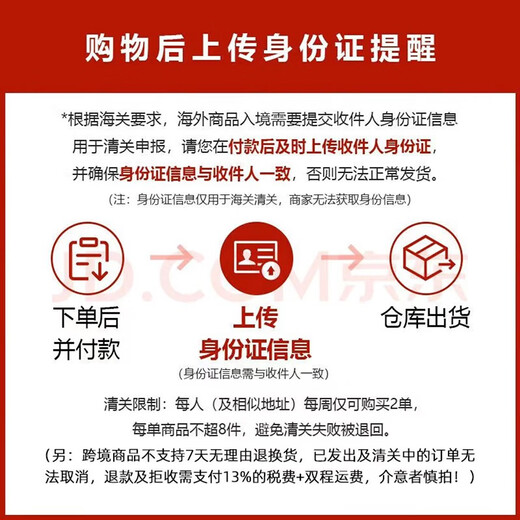 日本进口 长生堂生发液 JG生发水育发液 生发密发固发营养液 治疗脱发秃顶地中海12支/盒xj 12支/盒*1盒装