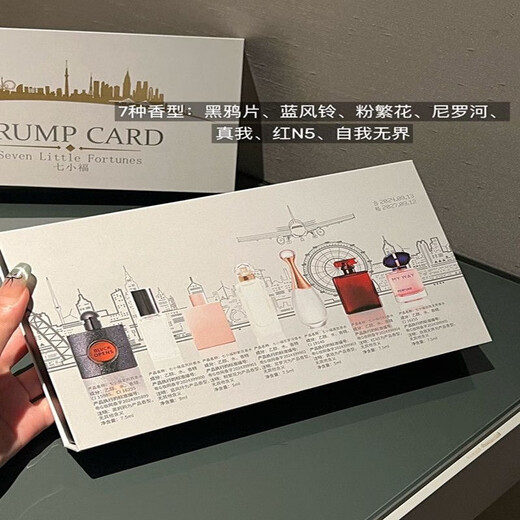 Seven Little Fortunes DI version lipstick sample trial pack 7 lipstick set for girlfriend and sister gift birthday set for women seven perfumes in one box