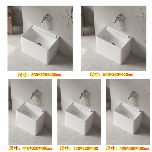 Shantou Lincun balcony mop pool ceramic mop pool household bathroom sink mop mop pool floor-standing mop bucket Elegant white 39 Taiwan-controlled high-foot model