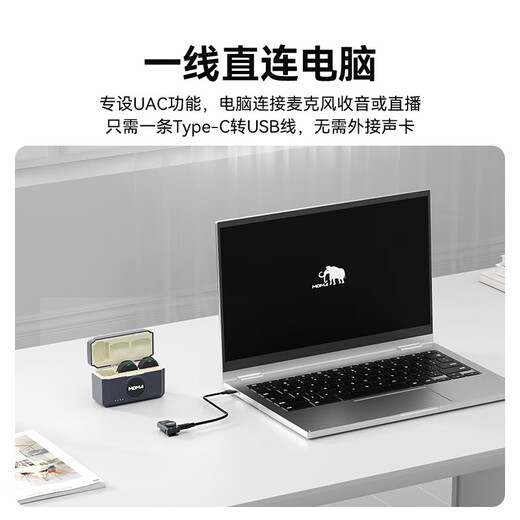 Mammoth (MOMA) wireless lavalier microphone Lark M1 one to three/four/five/six people live broadcast camera mobile phone video outdoor vlog noise reduction live room Mammoth radio microphone one to six upgraded button microphone