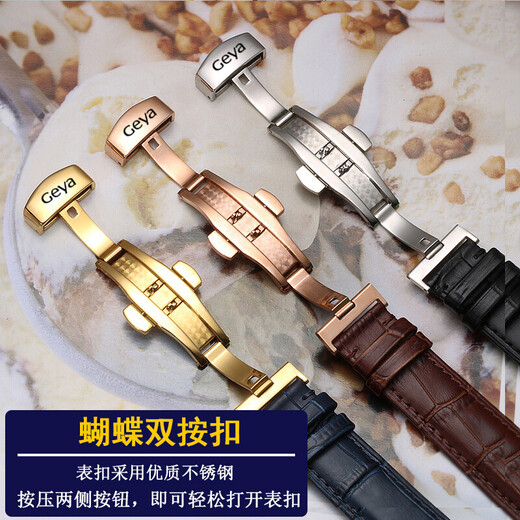 Geeignet für Gya -Gurt Männer und Frauen Schmetterlingsschnalle Armband Substitution 6213 76002 6193 8197 8169 Rot + Roségold -Schnalle 18mm