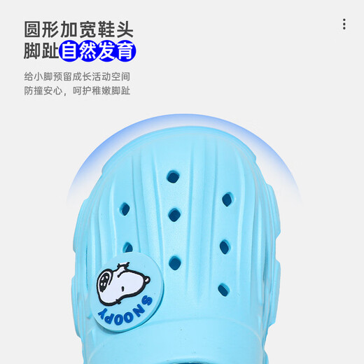 SNOOPY史努比男童洞洞鞋四季花园鞋儿童软底舒适家居鞋3944白色32