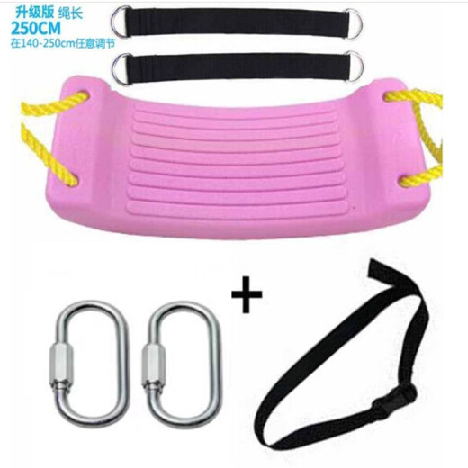 Hongdeng children's swing home indoor and outdoor toys baby swing board leisure swing child seat upgraded princess pink swing board + connecting belt + carabiner + belt