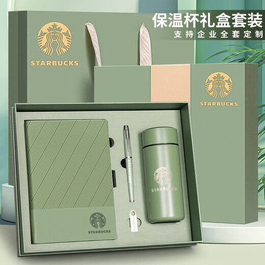 
SSBA notebook gift box customized printable logo conference record book with USB stick thermos, corporate gift souvenir business notepad set 256-Simple and elegant gray [100 pictures] No. 8 black box + gift bag + painted gray pen