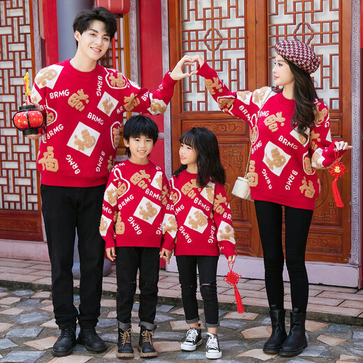 Bubble Orange (BUBBLE ORANGE) family portrait parent-child outfit Chinese style national style knitted sweater autumn and winter style for a family of three or four, mother and son, father and daughter, special red blessing character (single top) 110 size (recommended weight 35Jin Jin is equal to about 0.5 kg)
