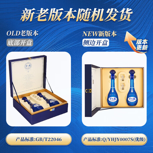 洋河 梦之蓝M6 52度 500ml*2瓶 礼盒装 绵柔浓香型白酒 