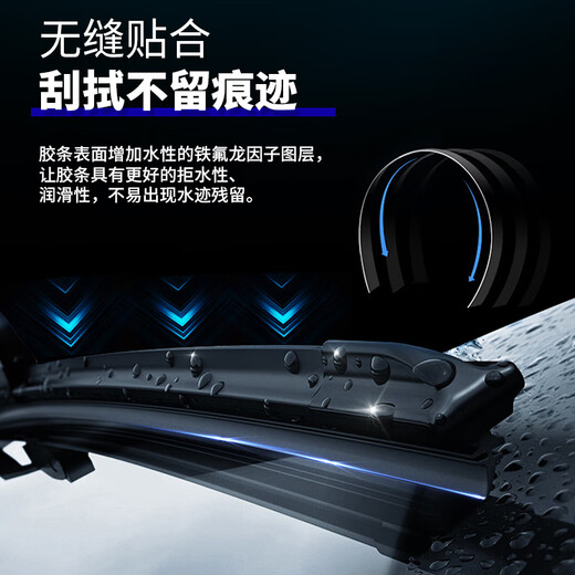 薇靖者标致5008雨刮器原装雨刷17-24年款原厂5008无骨静音前后雨刷器片 标致5008【17-25款】前雨刮+后雨刮
