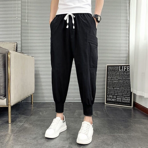 Yingzhen Nuevo moderno versátil Harun Pantalones pequeños Pantalones Casales Panteros de atado de hombres Nine Pants Nine Point Brand Pantalones de trabajo de estilo masculino Pantalones de trabajo Coreano Z829-Zipper L Recomendado 110-125Jin [Jin equivale a 0.5 kg]