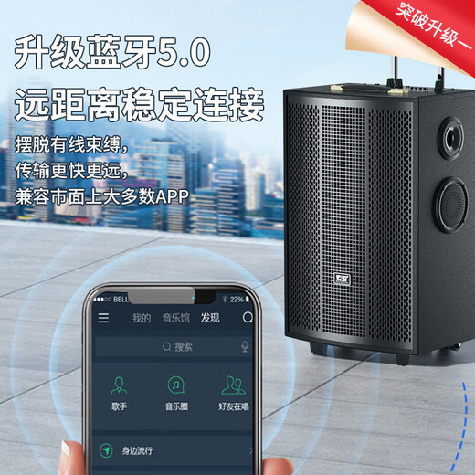 Sony Ericsson (soaiy) 15-inch square dance audio high-power portable wooden outdoor heavy bass Bluetooth karaoke special high-volume mobile trolley speaker outdoor performance dual microphone SA-X77