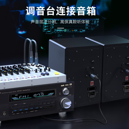 Akihabara (CHOSEAL) double lotus transfer male and female audio cable 2RCA to 2 xxxxxxxxxxxxxxxxxxxxxxxxxxxxxxxxxxxxxxxxxxxxxxxxxxxxxxxxxxxxxxxxxxxxxxxxxxxxxxxxxxxxxxxxxxxxxxxxxxxx