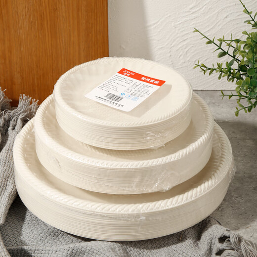 Jiamo disposable plates 8 inches 30 pieces environmentally friendly material corn starch outdoor barbecue picnic waterproof and oil-proof tableware