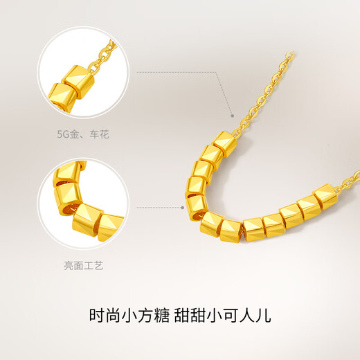 Saturday Fu 5G craft gold necklace women's sugar cube pendant birthday gift price A0612644 about 3.19g