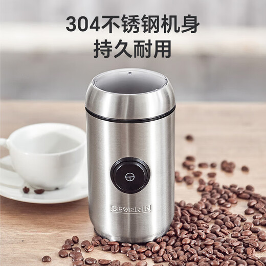 SEVERIN施威朗家用磨豆机咖啡豆研磨机磨粉器快速磨粉机药材五谷304不锈钢电动便携式多功能 小型电动研磨机KM3879
