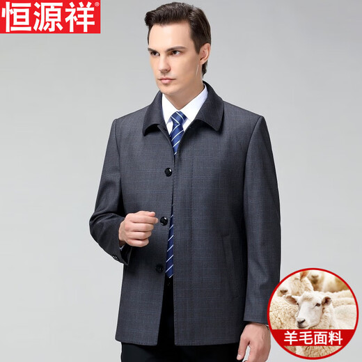 Hengyuanxiang wool jacket men 2025 Spring and Autumn New Business and Casual Lapel Men's Jacket Middle-aged and Elderly Leader Jacket Shirt 1068 Gray Grid [Lapel] M 170 size [suitable for 100-125 Jin [Jin equals 0.5 kg]]