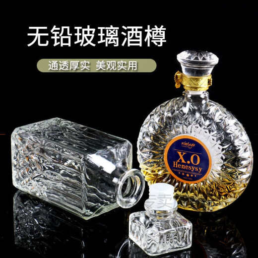 Glass wine bottle, empty bottle, sealed soaking wine bottle, red wine bottle, foreign wine bottle, decanter, repackaged wine bottle, wine cabinet, 750ml diamond