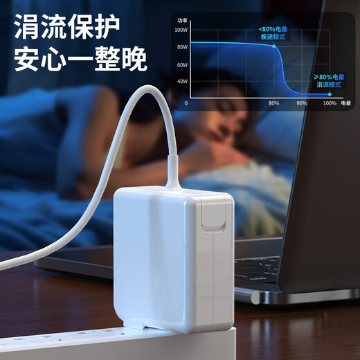 Qiyuan MP Apple Laptop Ladegerät für MacBook Air Pro Power Adapter Cable 45W Magnetischer L-förmiger Ellbogen A1369 A1370 A1304