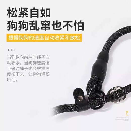 Wami Samoyed special traction rope, explosion-proof, competition-grade, anti-breakaway P rope, dog walking rope chain, for small, medium and large dog training, black M size, diameter 1cm, rope length 1.4 meters