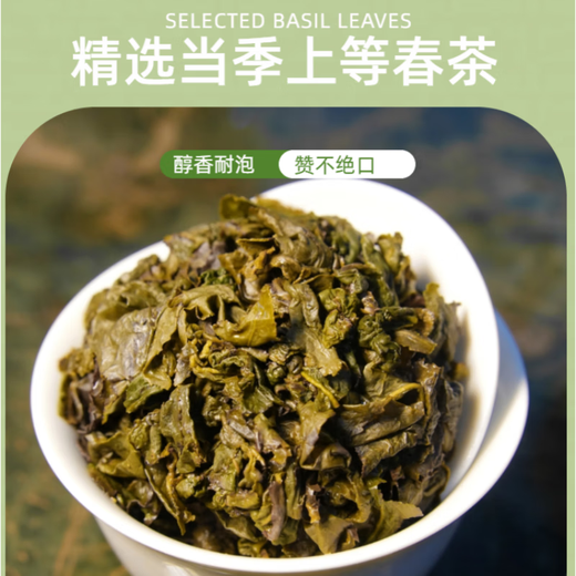 
Qiqin QI QIN TEA Pinghe Baibu Qilan Oolong Tea Geographical Indication Famous Tea Gift Box High-end Gift 25 Years New Tea Spring Tea Premium Gift Box-Gold Award