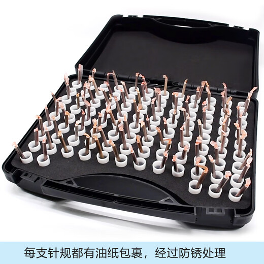 精密针规套装高精度硬质合金塞规量针量规白钢针规销式塞规通止规 11-12101支送手柄