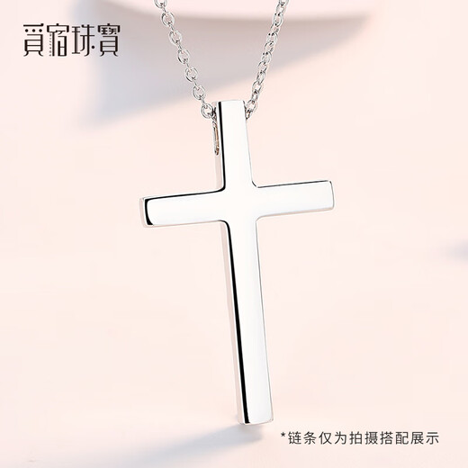 Misu boutique PT950 platinum cross pendant for men and women, platinum smooth solid pendant, birthday gift, weight 9.2-9.4 grams + with black leather cord