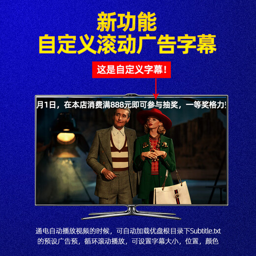 特思特TH8广告机4K横竖屏自由切换开机循环播放盒子高清蓝光视频播放器通电循环播放U盘多媒体电影电视 标配+HDMI高清线