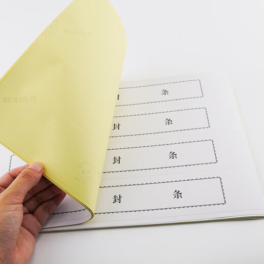 
Hethdigg seal document file bag seal special seal strip black letter thick style adhesive 60x10cm 20 pieces HGJ-1484