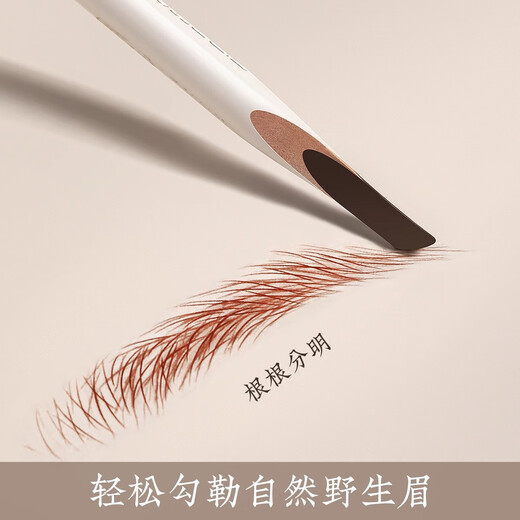 Chopper Eyebrow Pencil Waterproof, Sweatproof, Not Easy to Fade, Not Easy to Break, Long-lasting Wild Eyebrow Beginner Beauty Tools 2 Pack