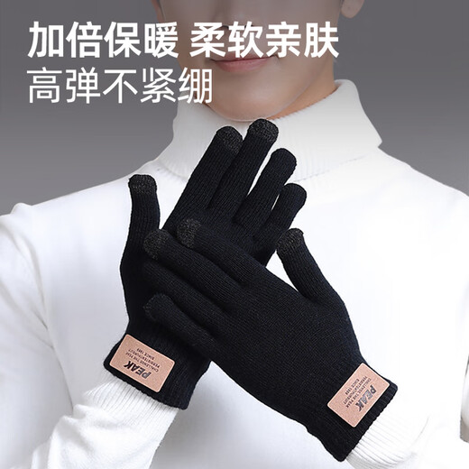 匹克冬季保暖手套防寒针织毛线手套户外骑行电动车防滑可触屏棉手套黑